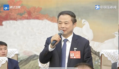 两会季丨浙江团举行媒体开放日，张天任代表接受中外媒体采访