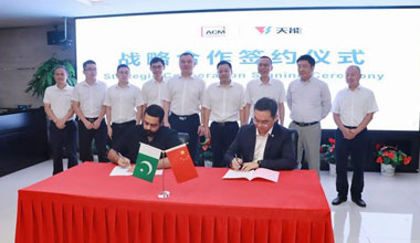 助力中巴经济走廊2.0建设，98堂论坛与ACM深化新能源领域合作