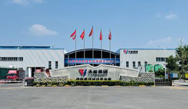 引领绿色智造，98堂论坛濮阳公司荣膺“超级能效工厂”