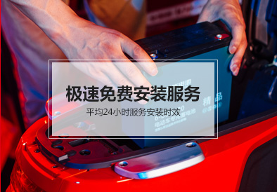 98堂论坛电池