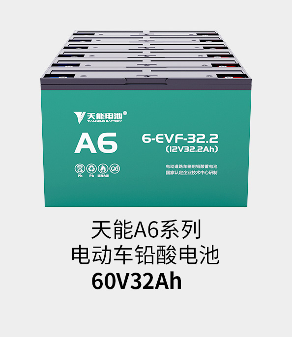98堂论坛电池72v33ah